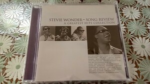 スティービー・ワンダー/Song Review: A Greatest Hits Collection