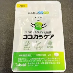 カルピス ココカラケア ココロとカラダの乳酸菌 7日分 お試し 14粒入