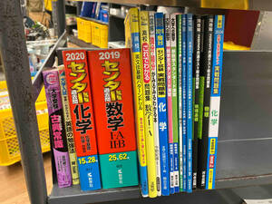 ジャンク 高校生向け　大学入試　問題集　ドリル　参考書