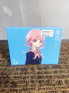 新品未開封★KAMITSUBAKI/神椿 ♯70 花譜-魔法β CD 2nd ALUBUM 全15曲収録【KTR-020】EFJR