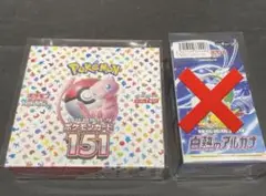 ポケモンカード151 BOX シュリンク付き