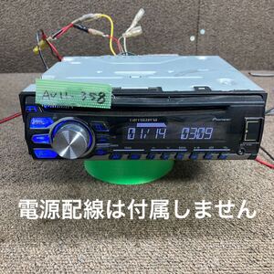 AV11-358 激安 カーステレオ CARROZZERIA PIONEER DEH-4100 OFUM028150 FM USB AUX CD プレーヤー 本体のみ 簡易動作確認済み 中古現状品