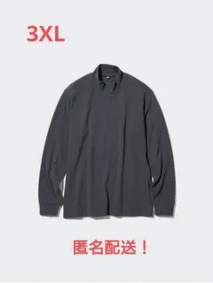 【本日限定価格】ストレッチフリースモックネックT ダークグレー 3XL ユニクロ