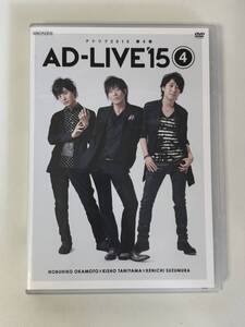 声優DVD アドリブ2015 第4巻 AD-LIVE