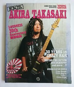 [W4138] SHINKO MUSIC MOOK「100% 高橋晃 LOUDNESS 30th Anniversary 撃剣鳴動」DVD付 ラウドネスギタリスト 2011年11月30日初版 中古