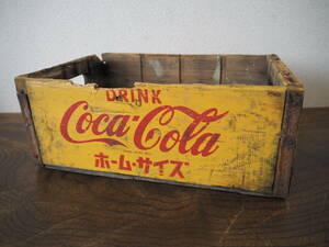 ヴィンテージ コカコーラ COCA-COLA ホームサイズ 木製ボトルケース 古い木箱◆昭和レトロ 当時物 ウッドボックス 空き箱 収納 陳列