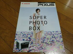 ★キャノンCanon★PIXUS ピクサス 長谷川京子 インクジェット複合機総合カタログ 2005年2月