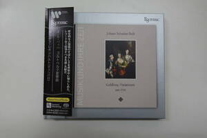 SACD Esoteric　J.S.バッハ ゴルトベルク変奏曲 レオンハルト エソテリック