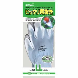 ピッタリ背抜き手袋 / ウレタン背抜き №260 LLサイズ 1双入り / ショーワ　★新品★