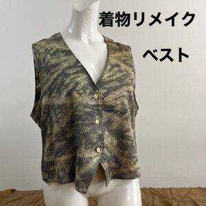 ハンドメイド*着物リメイク　ベスト　黒×黄やベージュ系　フリーサイズ　