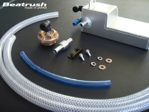 【LAILE/レイル】 Beatrush オイルキャッチタンク スバル インプレッサ WRX STi GDB アプライドモデルC~E専用 [S96016CT]