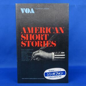 郵K7013●【《カセットテープ》AMERICAN SHORT STORIES 3本セット】リンガフォン(LINGUAPHON)/アメリカ英語/TOEIC