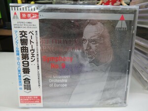 緑1｜新品未開封！★ CD / w/OBI ★Beethovenベートーヴェン：交響曲第9番＠Nikolaus Harnoncourt　アーノンクール ヨーロッパ室内