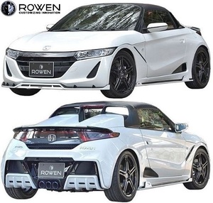 【M’s】ホンダ S660 JW5 (2015.04-) ROWEN エアロキット 4点 (FS+SS+RD+TS)／／FRP エアロ ロエン ロウェン フルエアロ エアロセット