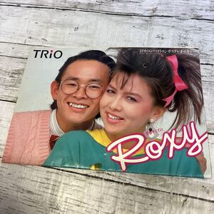 j255 TRIO　トリオ　ROXY　ロキシー　コンポカタログ　１９８3年