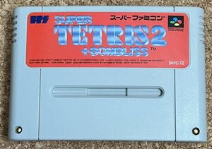 ◇スーパーテトリス2 ＋ボンブリス スーパーファミコン 中古 SFC ソフト カセット 1992 日本製 任天堂