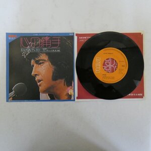 49014852;【国内盤/7inch】Elvis Presley エルヴィス・プレスリー / Hurt 心の痛手