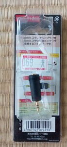 FAD-812SS　 ステレオミニ/ステレオ超ミニ　変換アダプター　１回美品