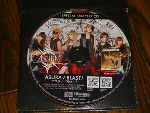 新品 ASURA / BLAST! SPECIAL SAMPLER CD 