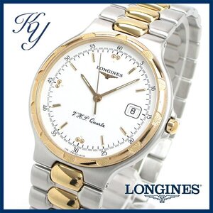 1円～ 3ヶ月保証付き 磨き済み 美品 本物 定番 人気 LONGINES ロンジン コンクエスト コンビ L1.613.3 デイト ホワイト メンズ 時計