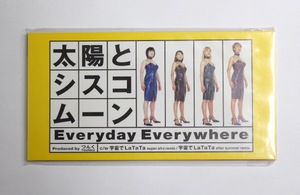 未開封 太陽とシスコムーン T&Cボンバー【Everyday Everywhere / 宇宙でLa Ta Ta】