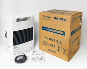 《Z10908》サンポット FF式石油温風暖房機 FF-4211TL C 密閉式石油ストーブ 長府製作所 未使用品 ●