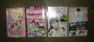 ちび☆デビ!１・夏恋・12歳 他　ちゃおフラワーコミック／ニコラ付録等　4冊セット