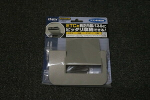 ◆◇◆ 新品 DA17W ETC 取付ホルダー DA17V エブリィ スクラム タウンボックス NV100クリッパーリオ SUZUKI MAZDA MITSUBISHI ◆◇◆