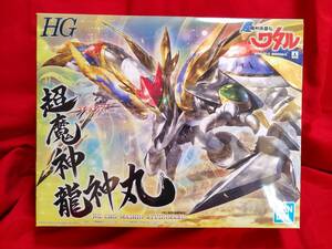 ☆送料無料・未開封・未組立☆HG 超魔神龍神丸　【プレミアムバンダイ限定】 #超魔神英雄伝ワタル　#バンダイ　#BANDAI