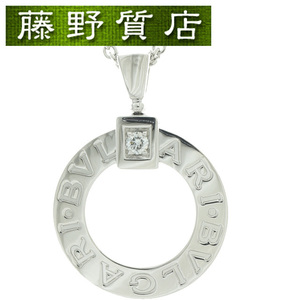 （新品仕上げ済）ブルガリ BVLGARI ブルガリブルガリ サークル ダイヤ ネックレス 342074 K18 WG × ダイヤ 証明書 ペンダント 9050