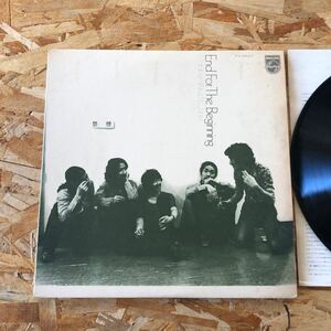 【現状品】PHILIPS/和ジャズ　LP★菊地雅章 クインテット　 Masabumi Kikuchi Quintet　End For The Beginning　レコード