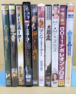 【動作未確認】DVD10作品まとめ ターミネーター マンマミーア ハリーポッター 陽のあたる教室など　八王子引き取りOK24421