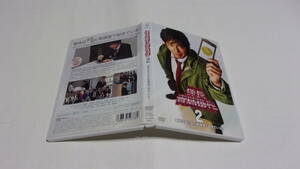 ★係長 青島俊作2 事件はまたまた取調室で起きている!★織田裕二★踊る大捜査線★