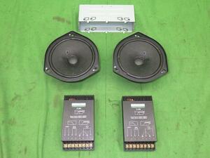 DYNAUDIO MOBILE FIDELITY X-250 2個【中古】