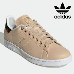 新品未使用 adidas スタンスミス【23cm】定価13200円 STAN SMITH ベージュ スニーカー アディダス STANSMITH シューズ カジュアル 靴 5910