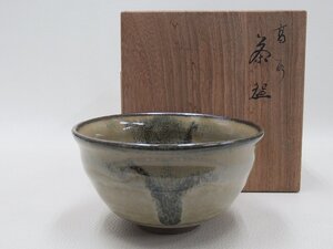 D0165 亀井味楽 高取焼 茶碗 抹茶碗 茶器 茶道具 共箱