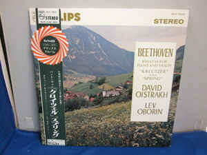管理562【帯付 未視聴レコード】ダヴィッド オイストラフ/ベートーヴェン クロイツエル スプリング SFX-7505 