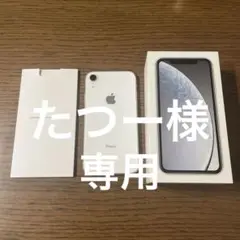 iPhone XR ホワイト　64GB  iPhoneケース、箱、説明書付き