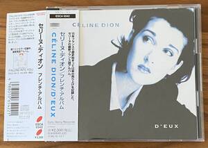 セリーヌ ディオン CELINE DION　D