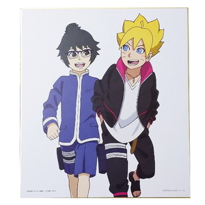 一番くじ BORUTO ボルト C賞 ヒストリー色紙 NARUTO→BORUTO デンキ 袋開封済み