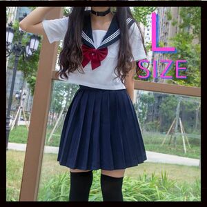 L セーラー服 コスプレ 制服 プリーツ スカート 半袖 夏服 かわいい リボン レディース 女子 中学 高校 新品 学生 学園 ハロウィン 仮装