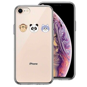 iPhone8 ケース クリア 動物たち アニマル 2 スマホケース 側面ソフト 背面ハード ハイブリッド