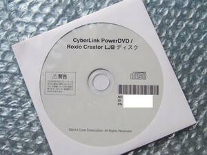 未開封!NEC VersaPro系用 CyberLink PowerDVD/ Roxio Creator LJB ディスク　