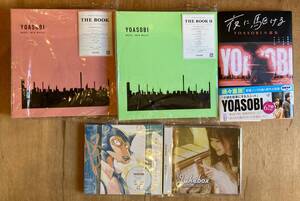 ■美品!まとめて■YOASOBI ~ 幾田りら CD等 5点セット ■完全生産限定盤 特製バインダー THE BOOK Ⅰ/Ⅱ 夜に駆ける 怪物 優しい彗星 