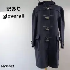 訳あり gloverall グローバーオール ダッフルコート 38 ウール混