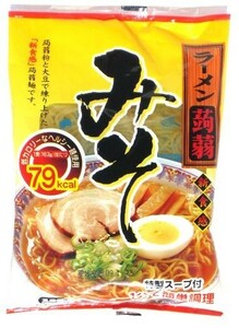 こんにゃくラーメン みそ（味噌）味 １２食【送料無料】