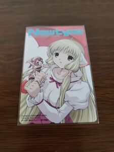 CLAMP　ちょびっツ　Neｗtype　抽プレ　テレカ