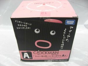 クロックマンA型　ついつい我慢してしまいがちなA型　しゃべる時計 TAKARA TOMY CLOCKMAN　タカラトミー　新品