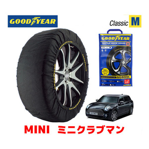 GOODYEAR 正規品 スノーソックス 布製 タイヤチェーン CLASSIC Mサイズ アウディ 2020- A3セダン / ABA-8VCZPL 205/55R16 16インチ用