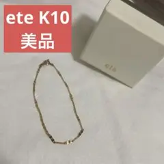 エテ K10 ペタルチェーンブレスレット　ゴール　K10